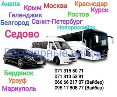 Автобус спб ростов на дону