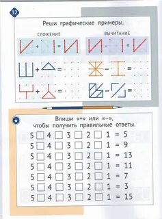 Кац 8 лет