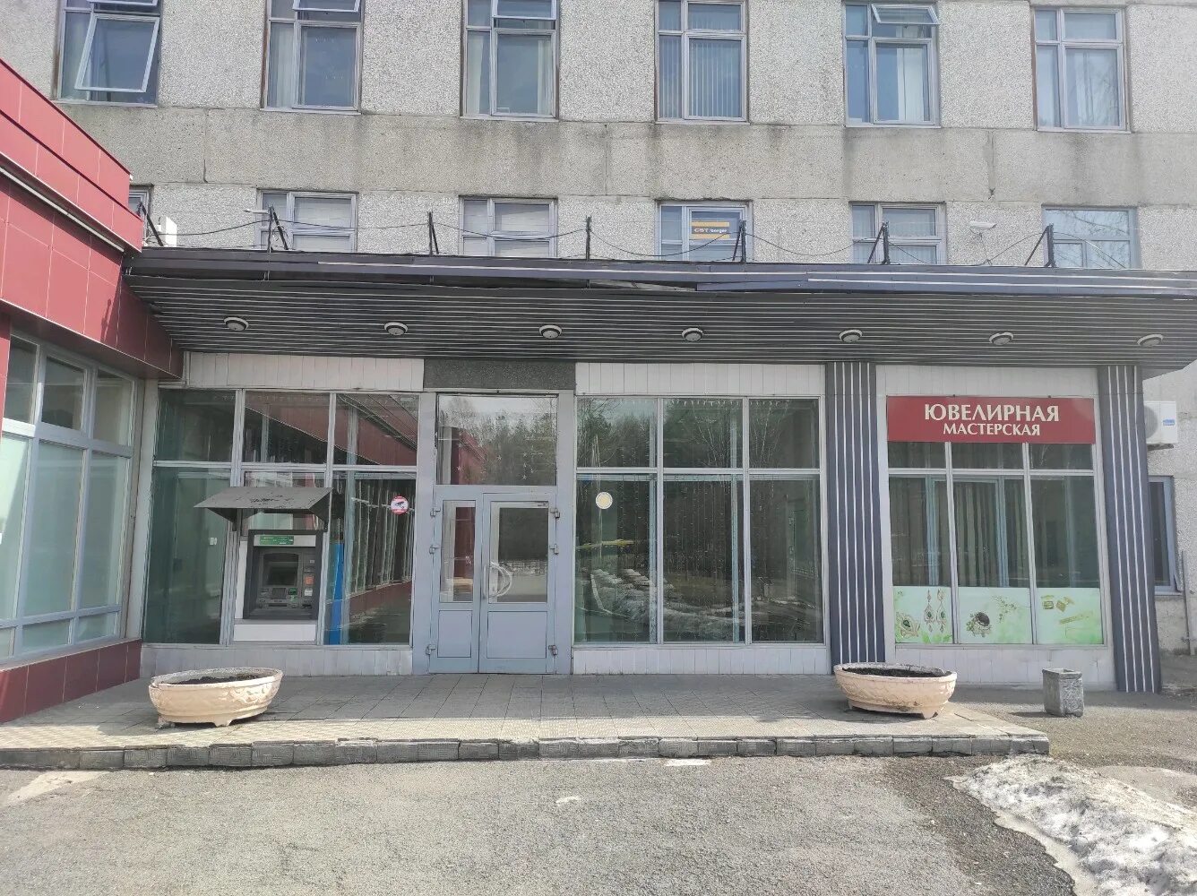 Авторемонт екатеринбург 8 мартовская 8 / 1. 100 8 екатеринбург. 100 8 екатеринбург. Магазин пятерочка екатеринбург. 100 8 екатеринбург.