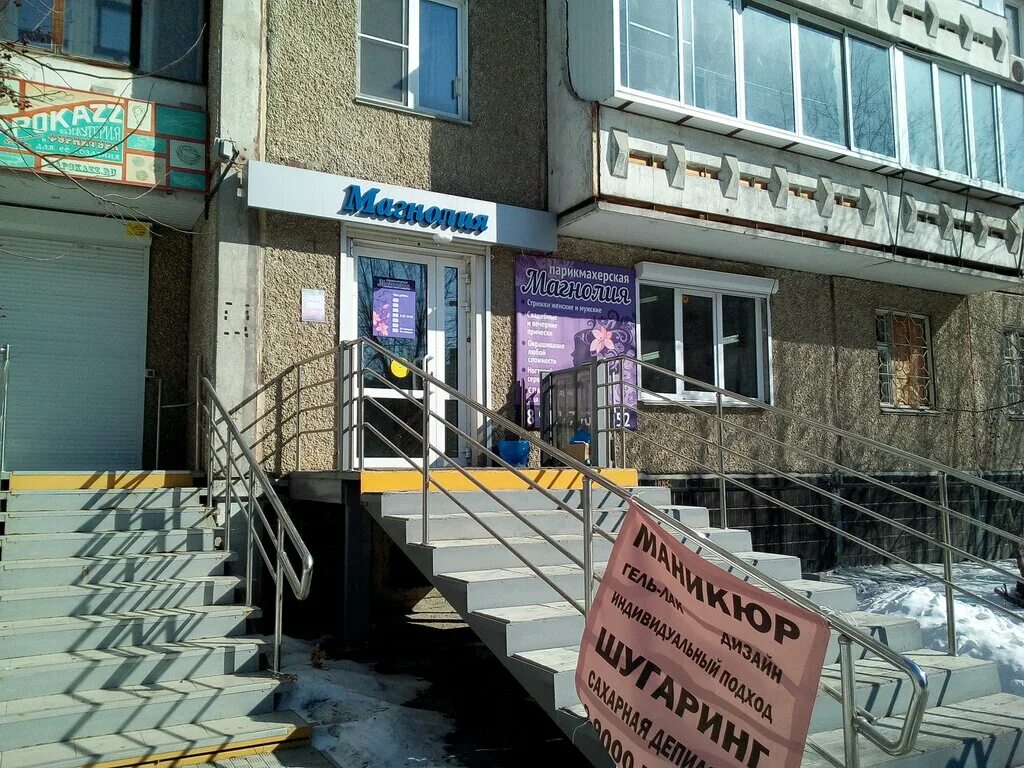 40 лет победы 37/2 краснодар. 40-летия победы, 39 р-н калининский. 40 летия победы 39 челябинск. 40 лет победы 35/3. северск, ул.