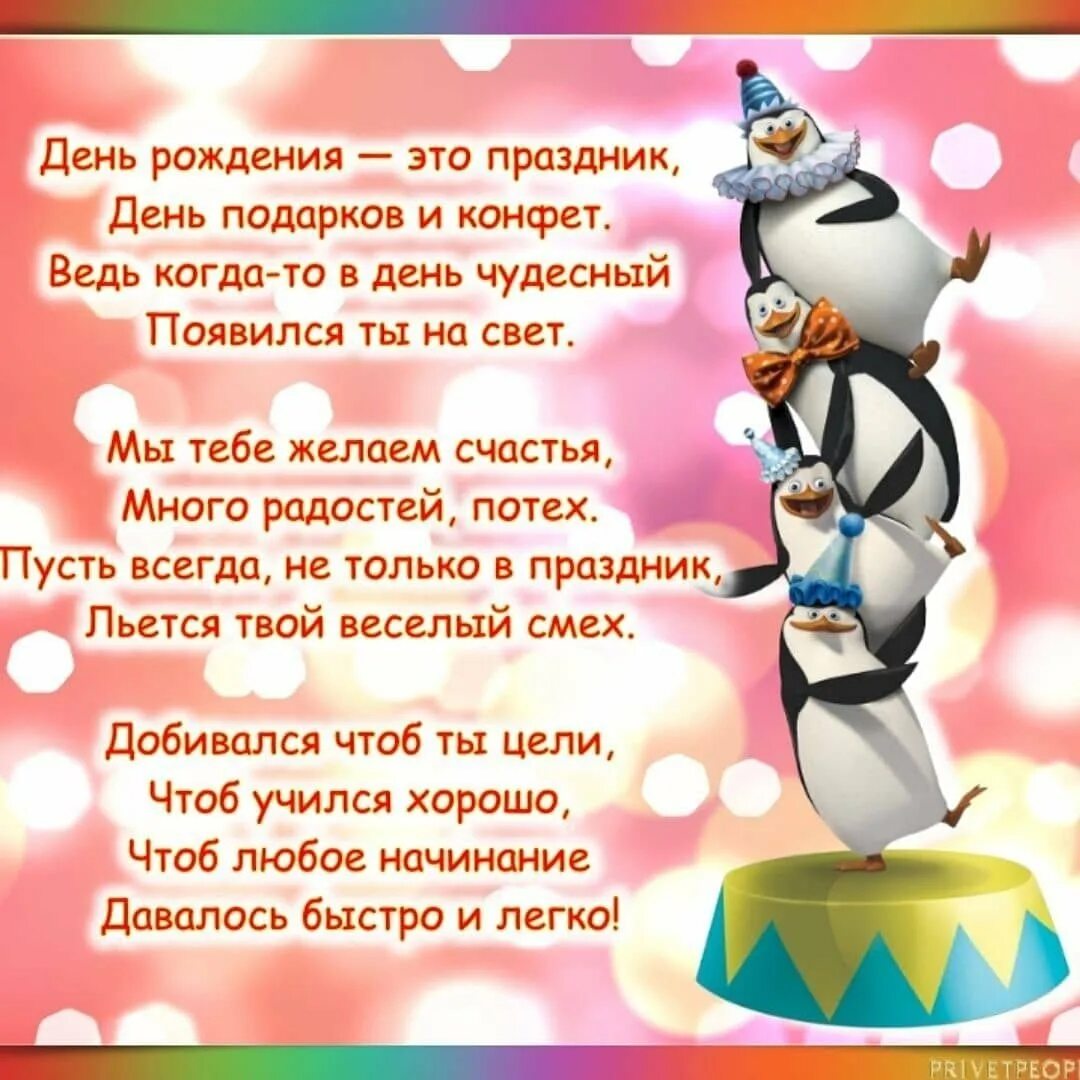 Пусть растет умным