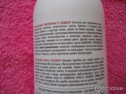 Констант состав