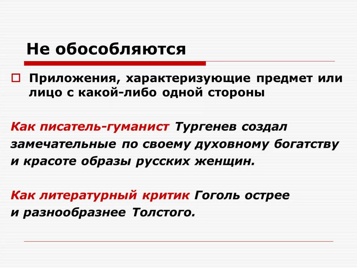 Соединись с приложением