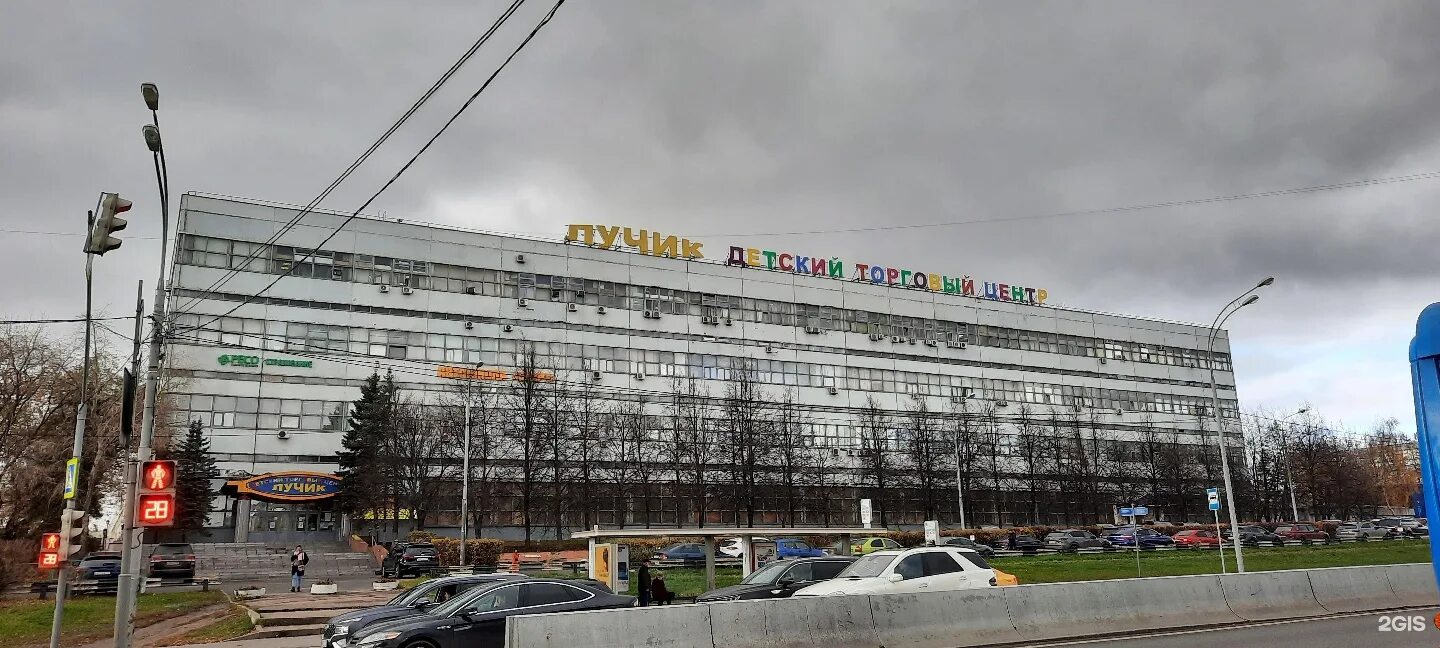 лучик алтуфьевское шоссе. лучик алтуфьевское шоссе. лучик алтуфьевское шоссе. детский магазин на алтуфьевском шоссе лучик. детский торговый центр лучик на алтуфьевском шоссе.