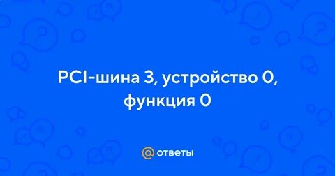 Возможность 00