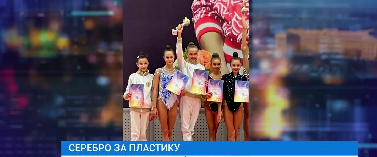 цоп художественной гимнастике омск. янус ульяна омск гимнастика. чемпионат по художественной гимнастике 2022. омские гимнастки. художественная гимнастика омск 2016.