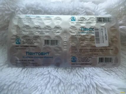 Пентовит