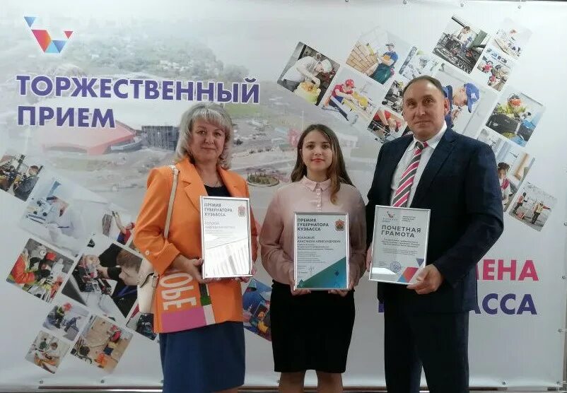 Государственные профессиональные образовательные учреждения это. Гпоу кемерово. Гпоу кемерово логотип. Сибирский политех кемерово. Кптт кемерово профессии.