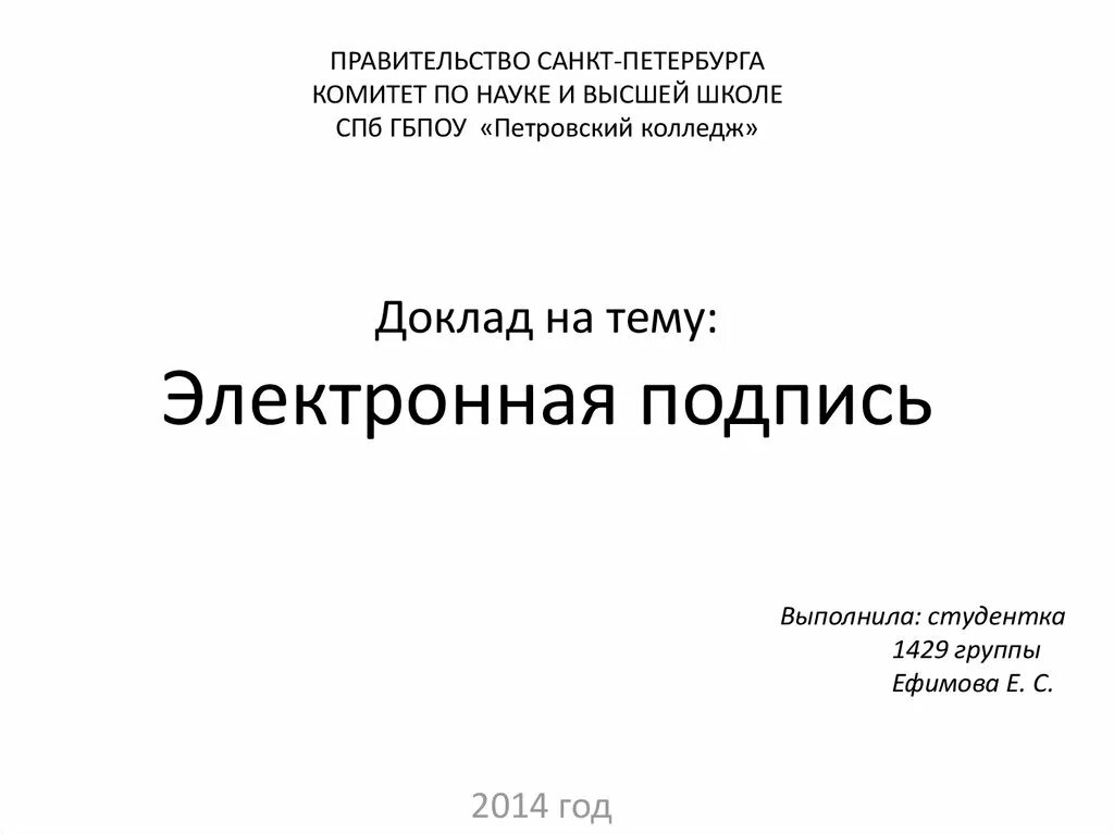 Учительский союз Вместе узнаем о бесплатных цифровых инструментах и современных технологиях. ВКонтакте