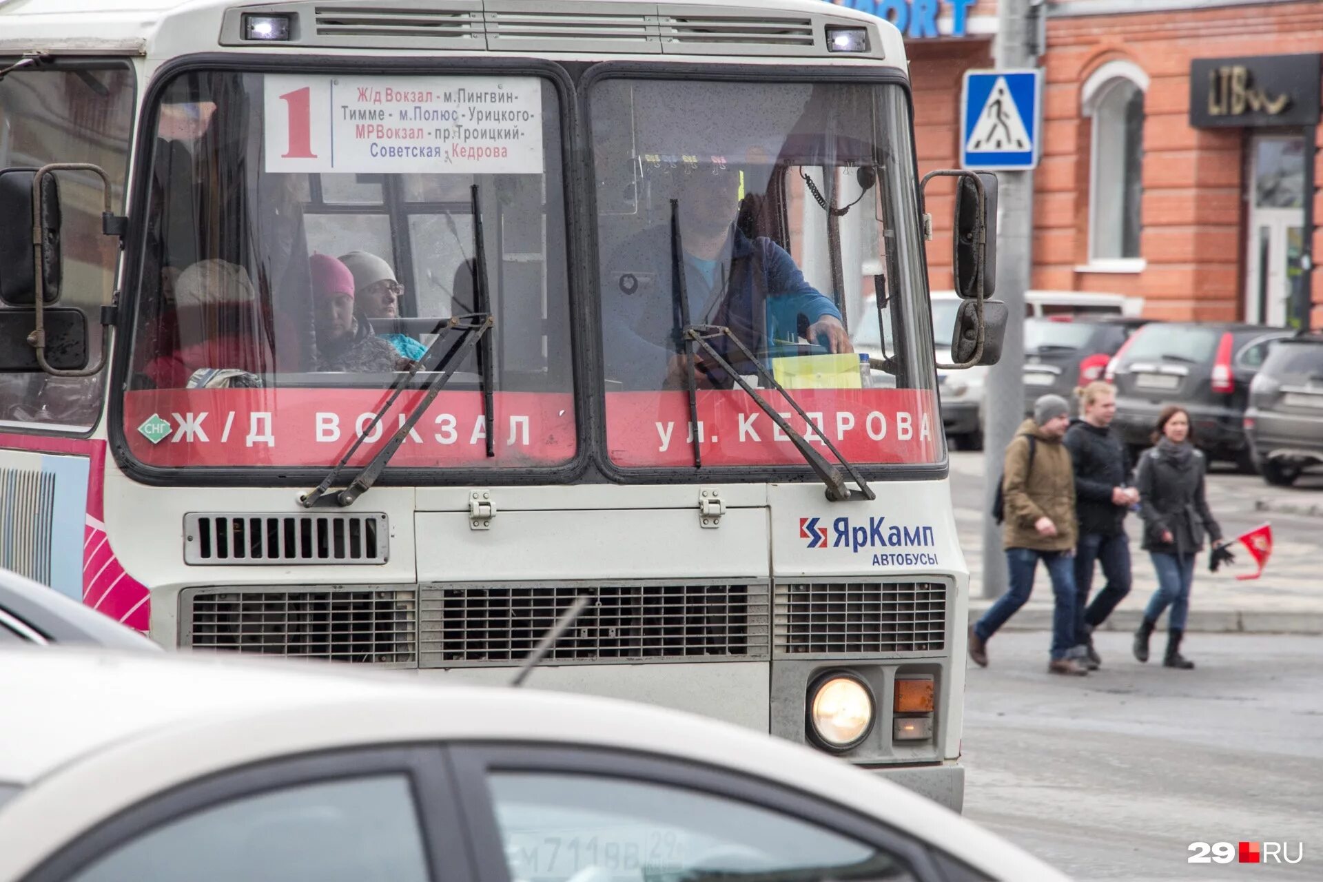 Автобусы Архангельск. Архангельский автобус. Автобусы Архангельск 2022. Маршрут 44 автобуса Архангельск.