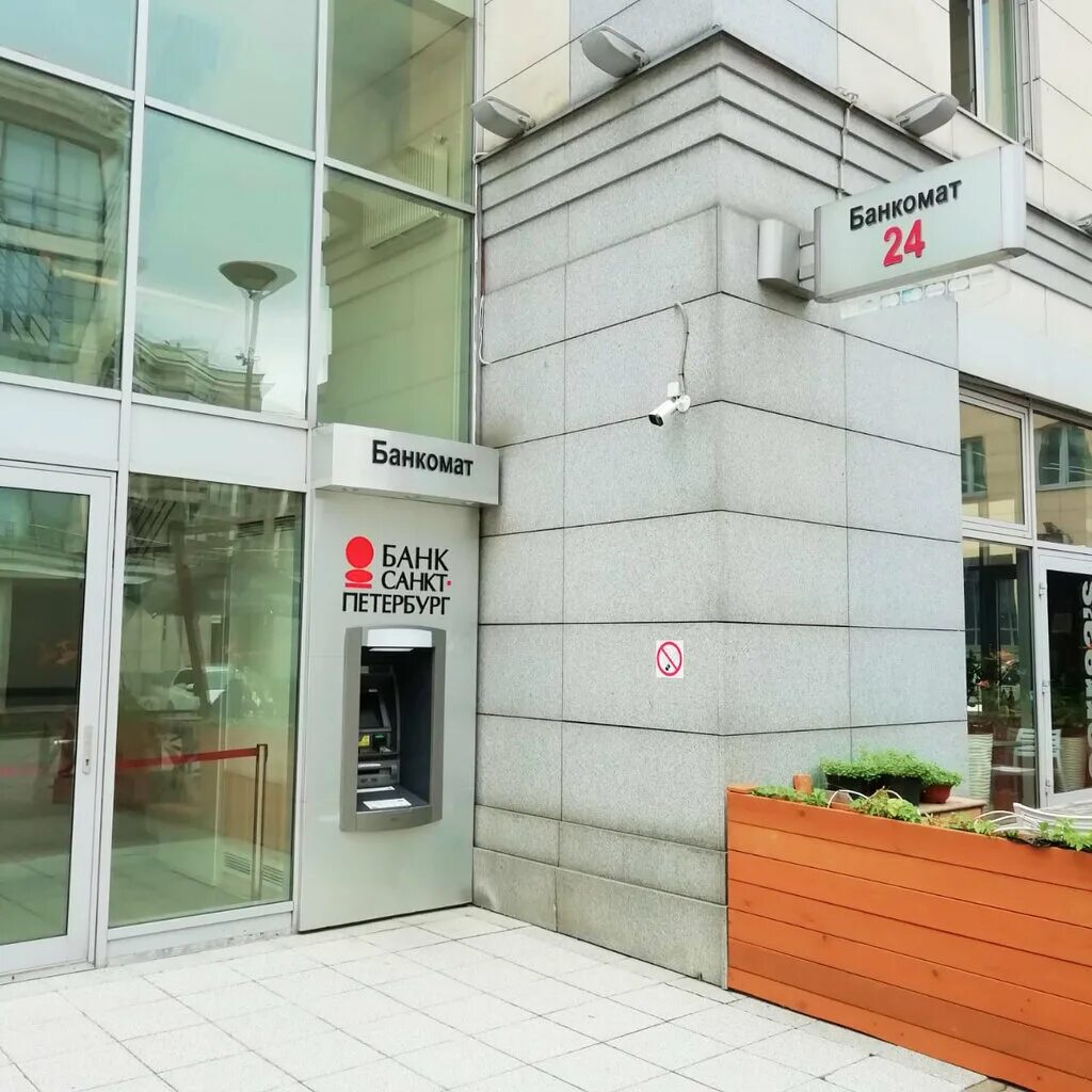 Bank Saint Petersburg, bank, Saint Petersburg, Leninskiy Avenue, 84к1 - Yandex M