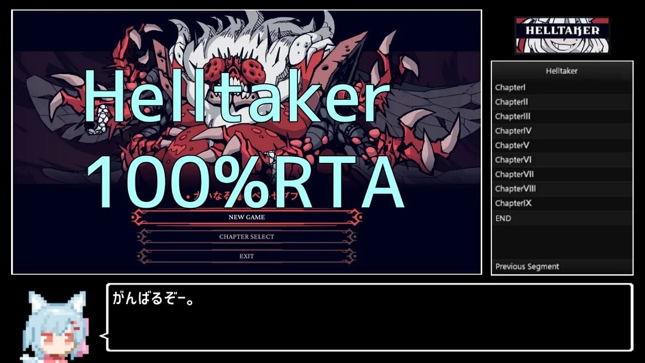 Helltaker русификатор. Helltaker 6 уровень. как установить русификатор на helltaker. helltaker какая страна производитель.