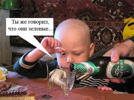 Давай наливай поговорим картинки прикольные