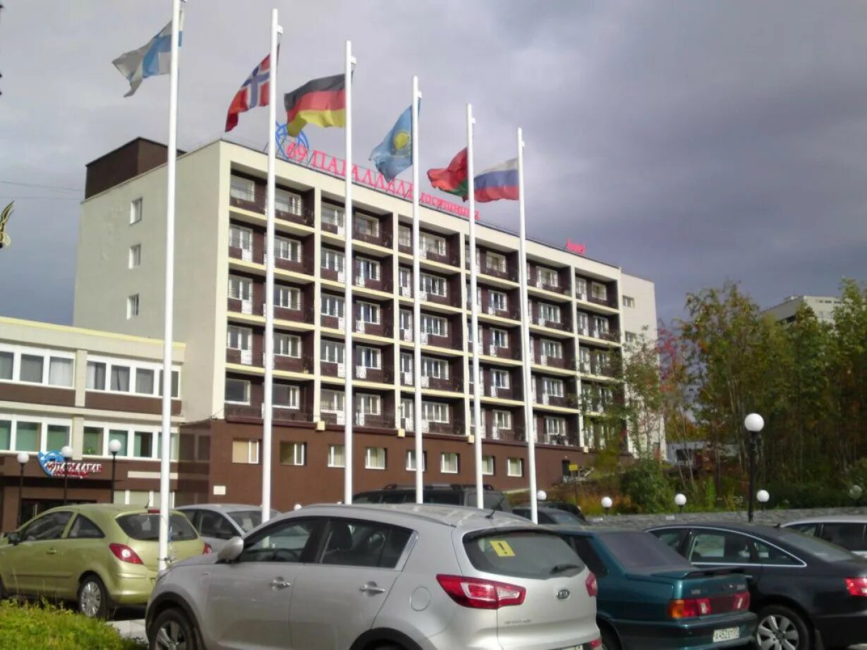 69 параллель гостиница. 69 параллель мурманск. гостиница параллель мурманск. гостиница 69 мурманск. 69-я параллель гостиница мурманск.