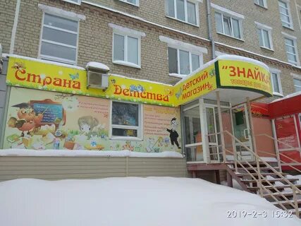 Секции для детей каменск уральский