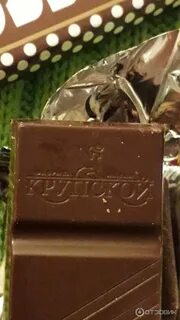 Шоколад особы