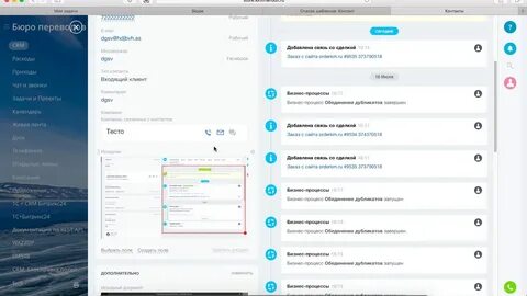 Дубликат контактов
