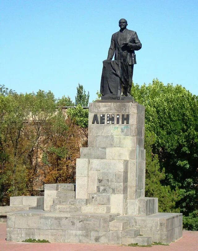 Королев памятнику ленину в луганске. Луганск площадь города. Памятник ленина на площади луганска. Королев памятнику ленину в луганске. Памятник ленину в луганске.