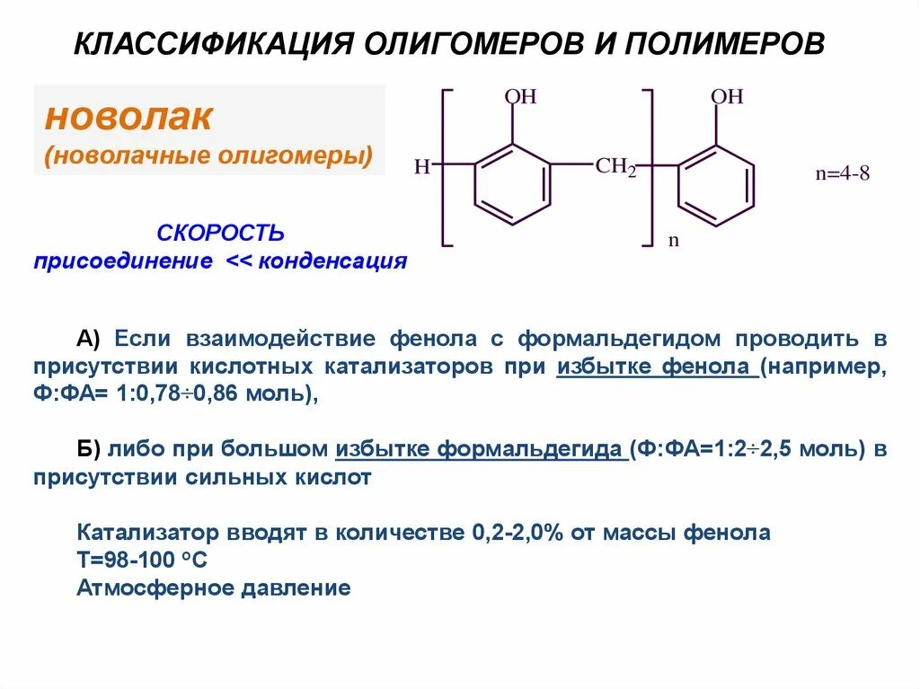 Индикатор формальдегида