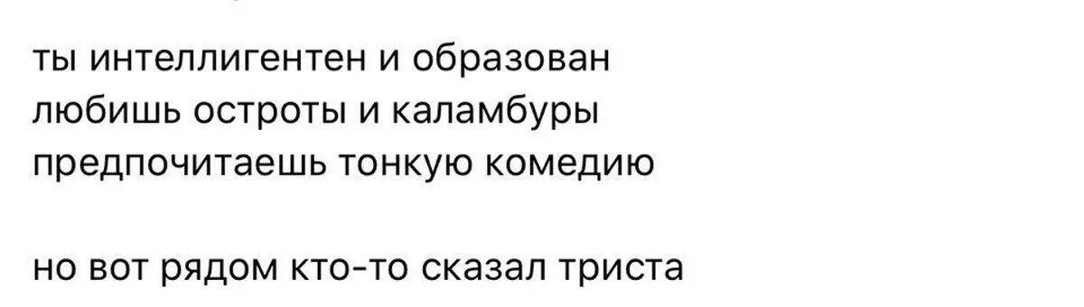 Скажи 300 отсоси у тракториста. Шутка про триста и тракториста. Шутка про 300. Триста тракториста продолжение. Скажи триста.