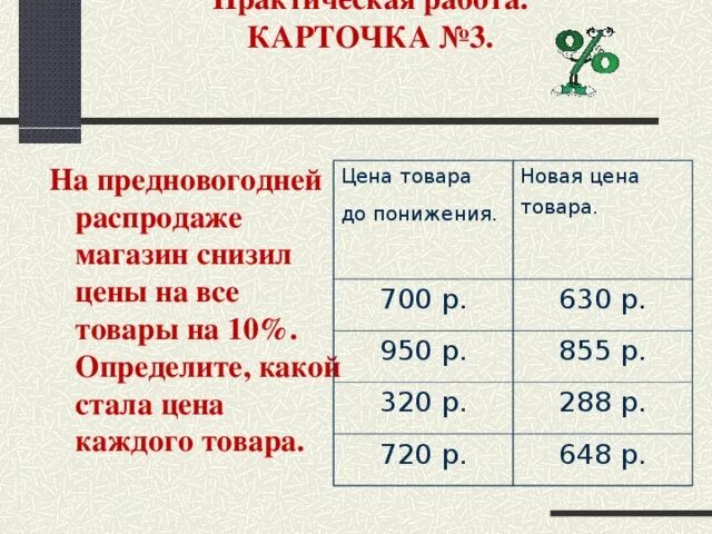 Сколько до 24 июня 2024. Цена товара была снижена на 24.