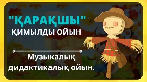 Дик видеоға тимей конча