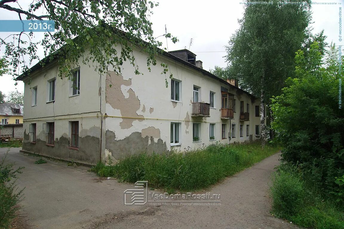 17 пятилетка