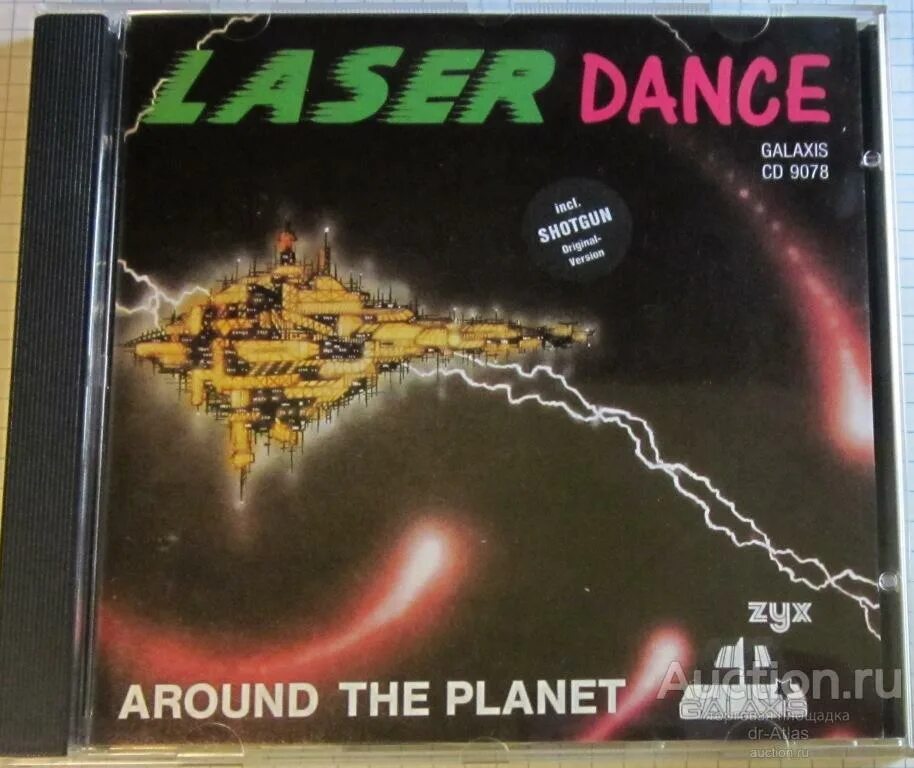 Around the planet. Laserdance - ambiente (1991) винил. Laserdance around the Planet 1988. Laserdance дискография. Laserdance обложки альбомов.