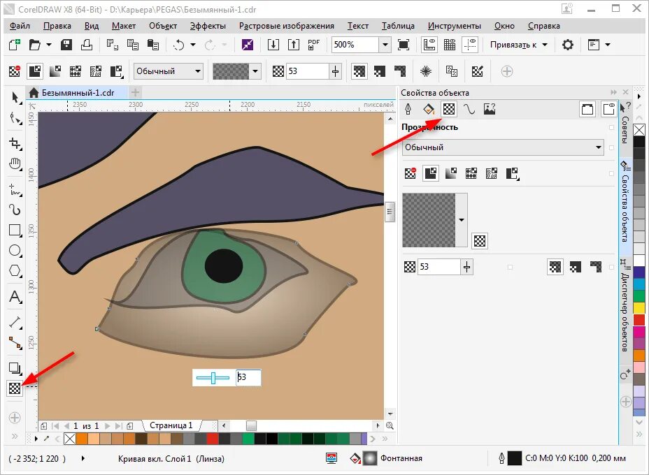 Coreldraw какая программа. Программа для векторной графики coreldraw. графическая программа корел. графический редактор корел дроу. корел дро уроки.