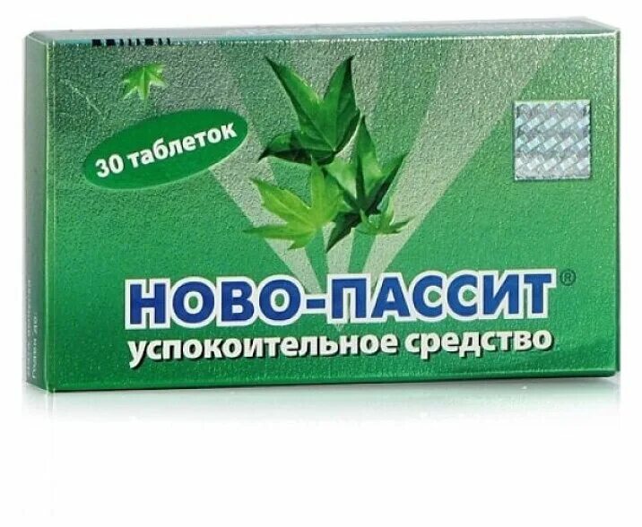 Успокоительные недорогие и эффективные