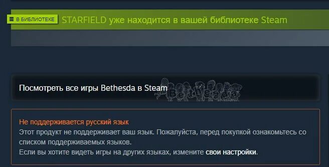 Wemod pro крякнутый. Starfield чит коды. Starfield чит коды. Starfield чит коды. Сообщения в стим.
