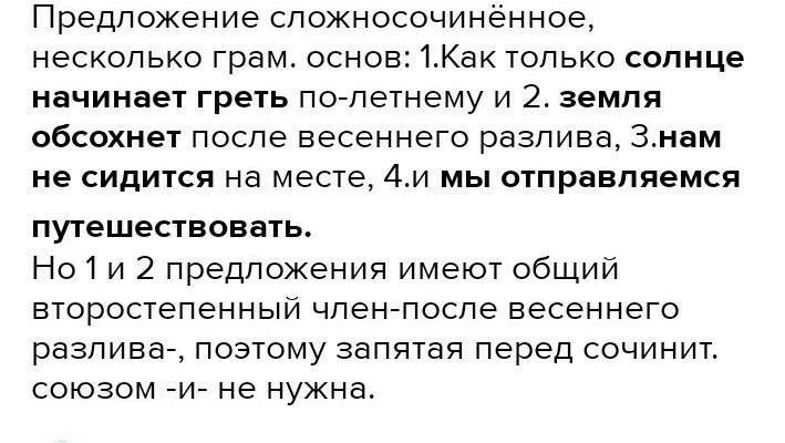 Эффект сваренной лягушки. Климат и отопление. Девушка мерзнет. Парень на морозе. Замерзшая девушка.