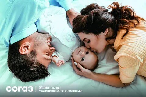 Омс репродуктивное здоровье