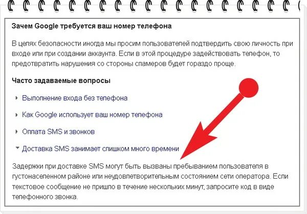 Восстановить gmail по номеру телефона. Уведомления гугл почта. Почему не приходят сообщения на гугл почту. Подтвердите свою личность Google как отключить. Уведомления о входе. Чтобы подтвердить свою Лич.