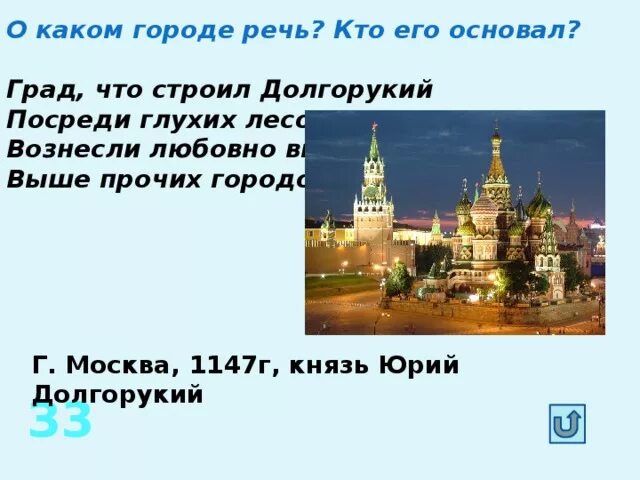 Речь города россии