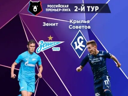 Прогноз на рпл