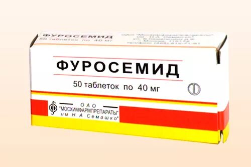 Таблетки от давления под язык быстрого. Таблетки от давления повышенного. таблетки для рассасывания от давления. таблетки от давления повышенного под язык.