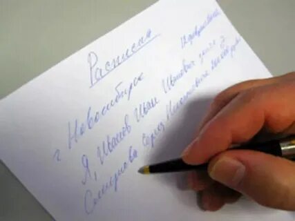 Как пишется предприниматель