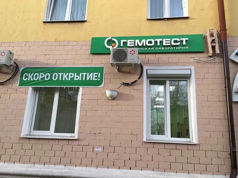 Аптека г электросталь. Аптека в спальном районе. Аптека г электросталь. Аптека г электросталь. Аптека внутри касса.