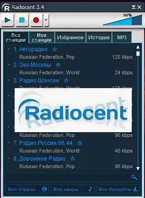 Radiocent. Радио программа. Записать музыку с радио. Radiocent logo.