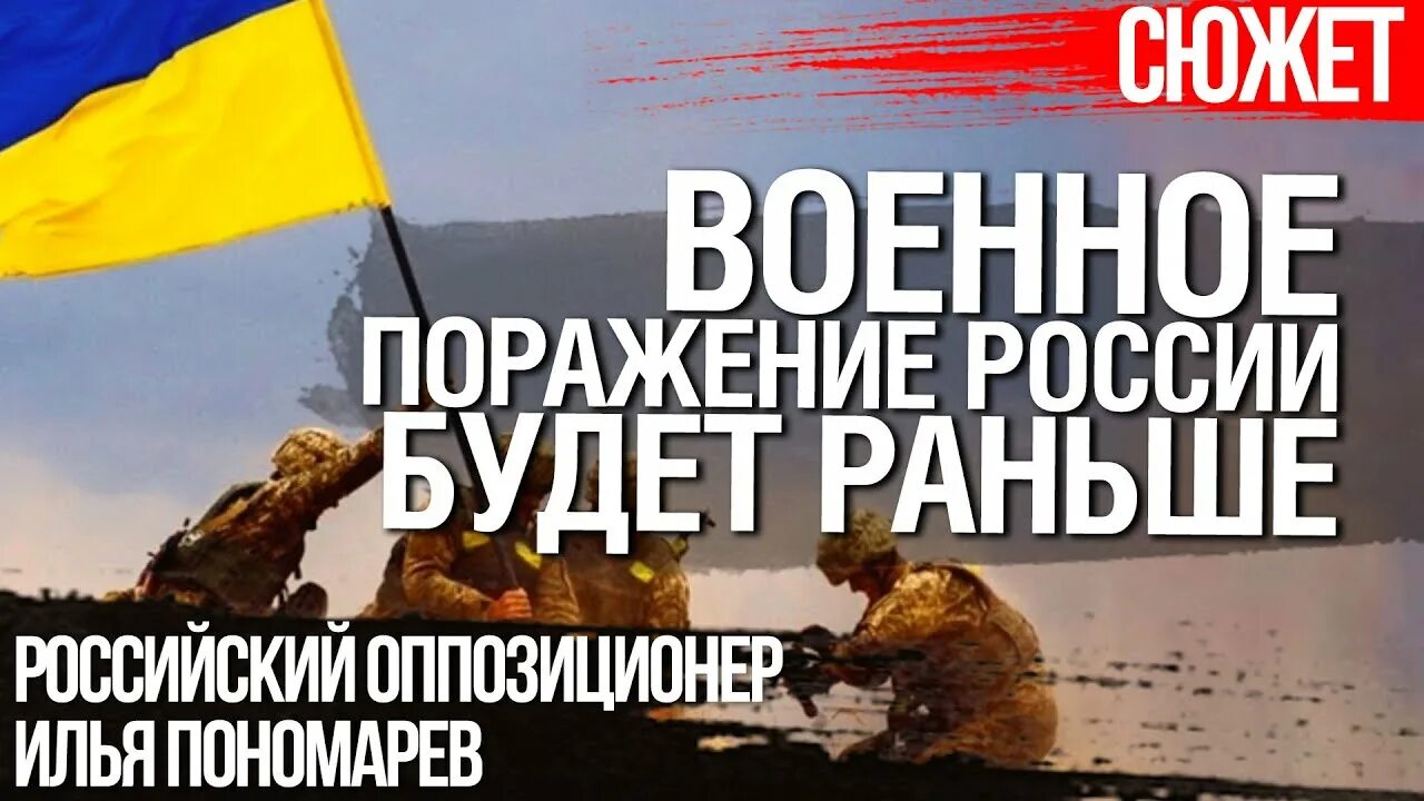 Мы проигрываем войну с украиной. Мы проигрываем войну с украиной. Мы проигрываем войну с украиной. Мы проигрываем войну с украиной. Мы проигрываем войну с украиной.