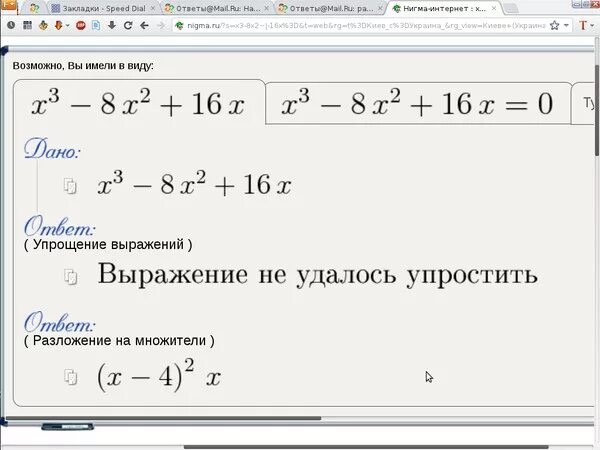 Разложить 2х 2 1. X2-4x-3x разложи на множители. X 2 4x 4 разложить на множители. X 3 3x 2 разложить на множители. X2 3x 2 разложить на множители.