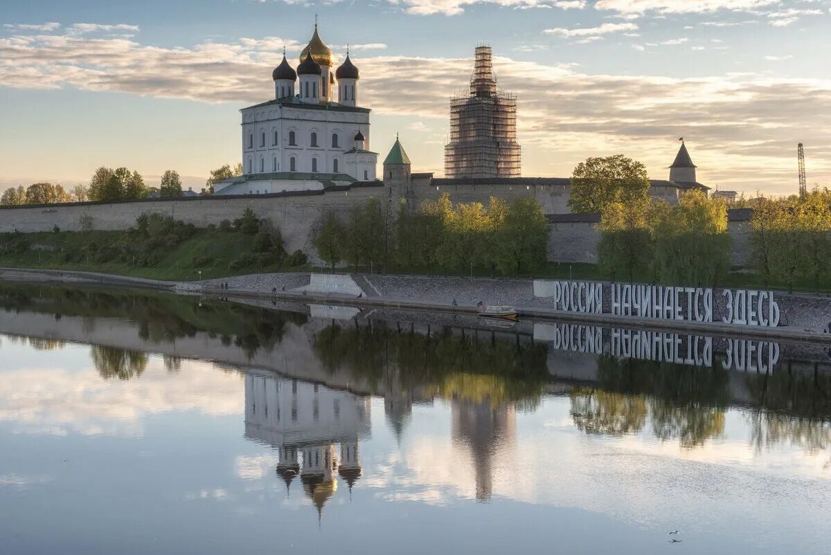 С какого города началась россия. Река Великая Псков. Псков набережная Россия начинается здесь. Набережная реки Великой 4 Псков. Псков набережная реки Великой.