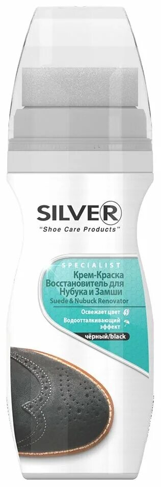 Краска для кожаных курток черная. Жидкая крем-краска для кожаных курток Silver Premium черная. Крем краска Сильвер для кожаных курток. Крем краска для курток Silver Premium. Спрей краска Silver для кожи серебристый.