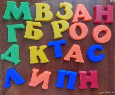 Уральские азбука