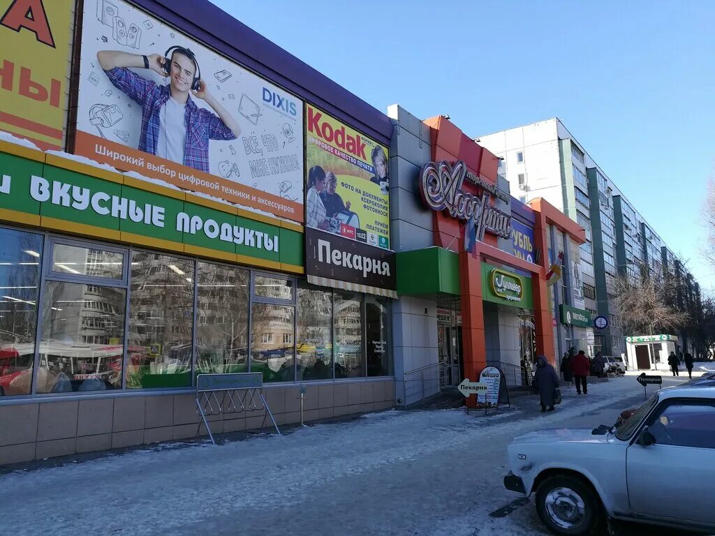 весна клиника ульяновск. ульяновск пензенский бульвар 22 вайлдберриз. шигаева 19 б ульяновск. Wildberries вывеска на магазине.