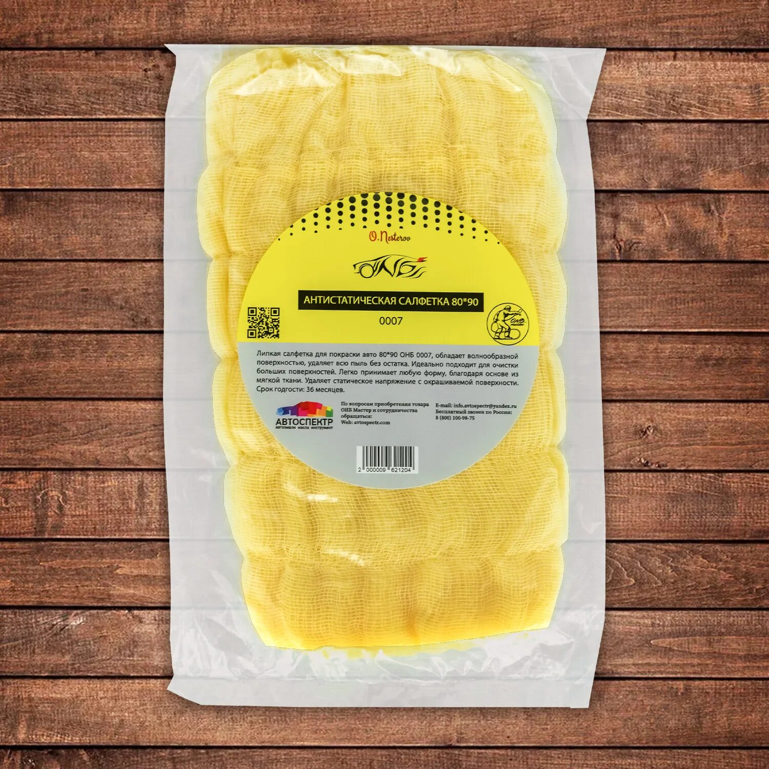 Салфетка roxelpro 621510 пылесборная super wave,липкая 80х80. 07910 салфетка 3м. Липкая салфетка. Антистатическая салфетка. Липкая салфетка.