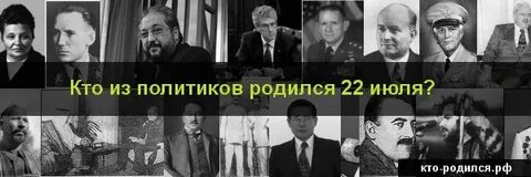 22 апреля кто родился из знаменитостей