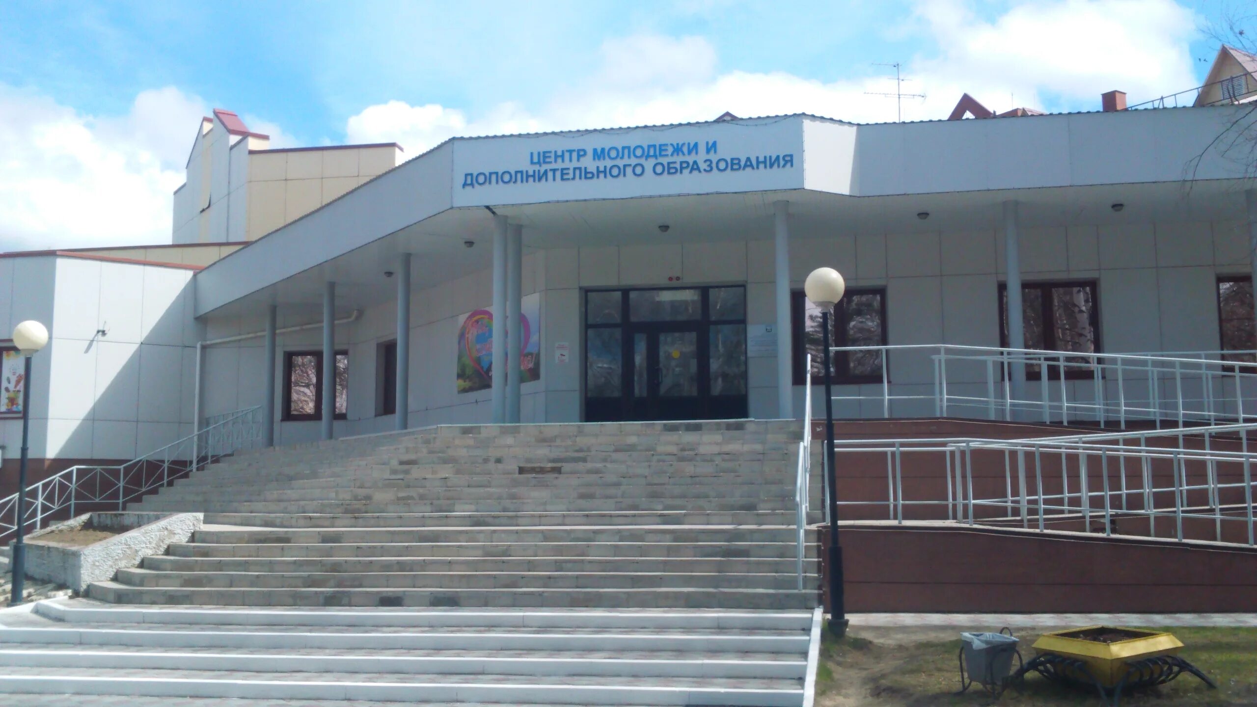 Новости