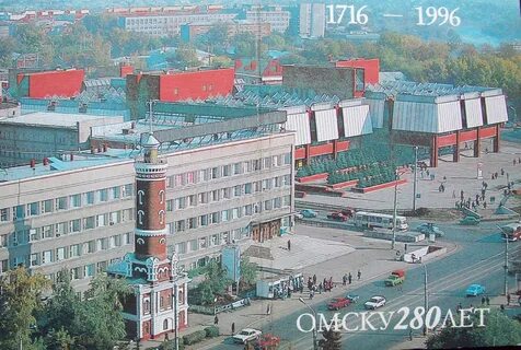 Омск 2000 года